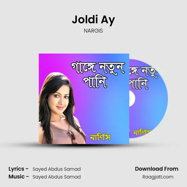 Joldi Ay mp3 song