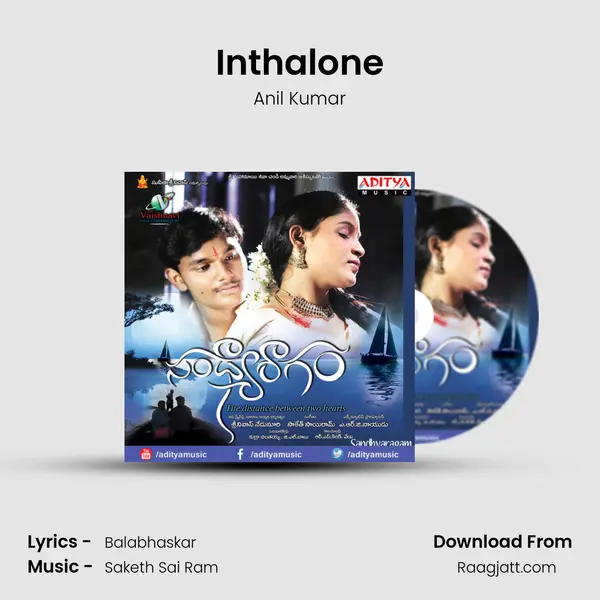 Inthalone mp3 song