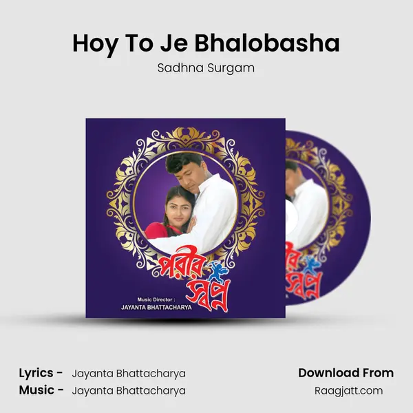 Hoy To Je Bhalobasha mp3 song