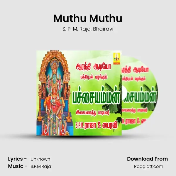 Muthu Muthu - S. P. M. Raja album cover 