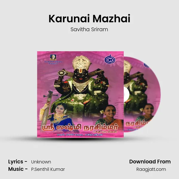 Karunai Mazhai mp3 song