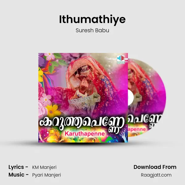 Ithumathiye mp3 song