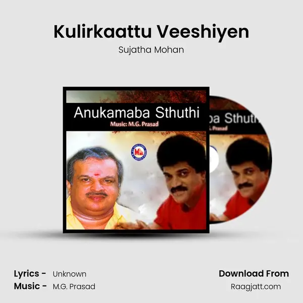 Kulirkaattu Veeshiyen - Sujatha Mohan mp3 song