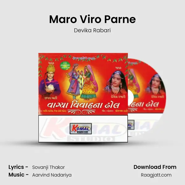 Maro Viro Parne mp3 song