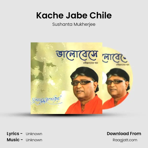 Kache Jabe Chile - Sushanta Mukherjee album cover 