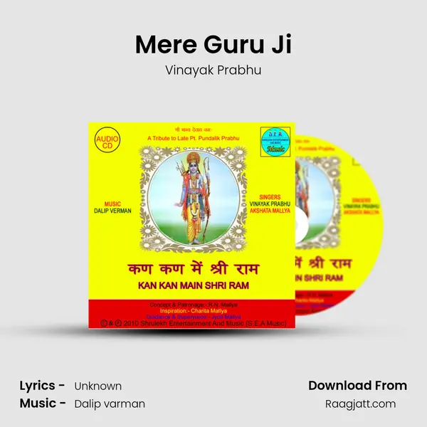 Mere Guru Ji - Vinayak Prabhu album cover 