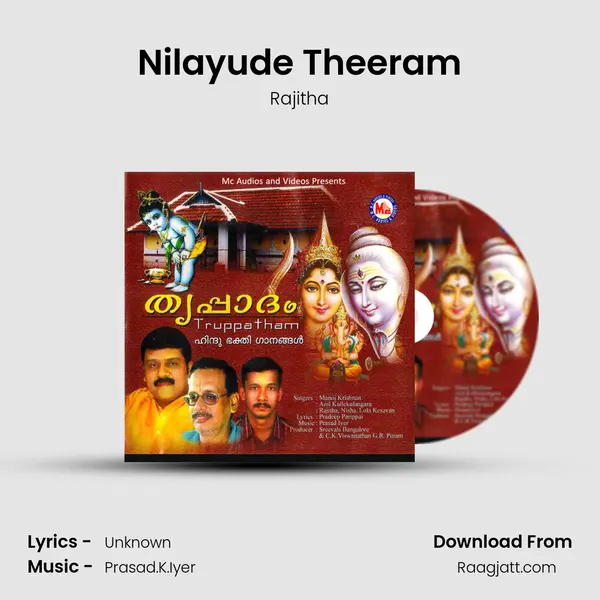 Nilayude Theeram mp3 song