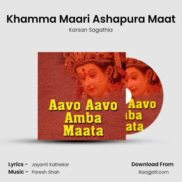 Khamma Maari Ashapura Maat mp3 song