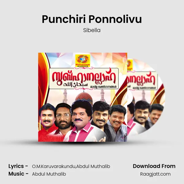 Punchiri Ponnolivu - Sibella album cover 