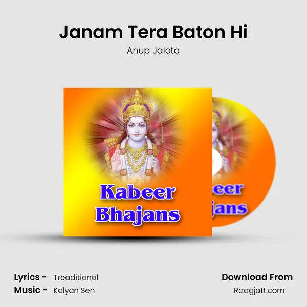 Janam Tera Baton Hi - Anup Jalota mp3 song