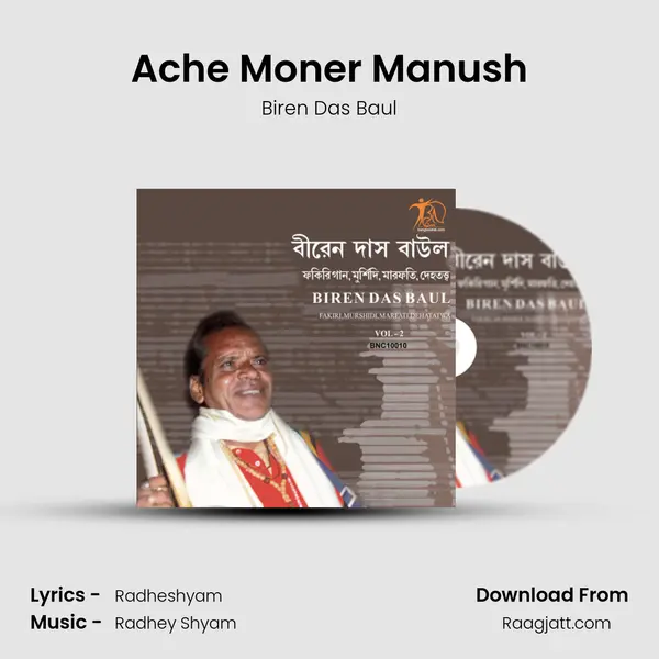 Ache Moner Manush mp3 song