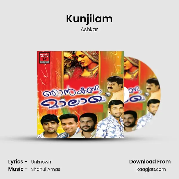 Kunjilam mp3 song