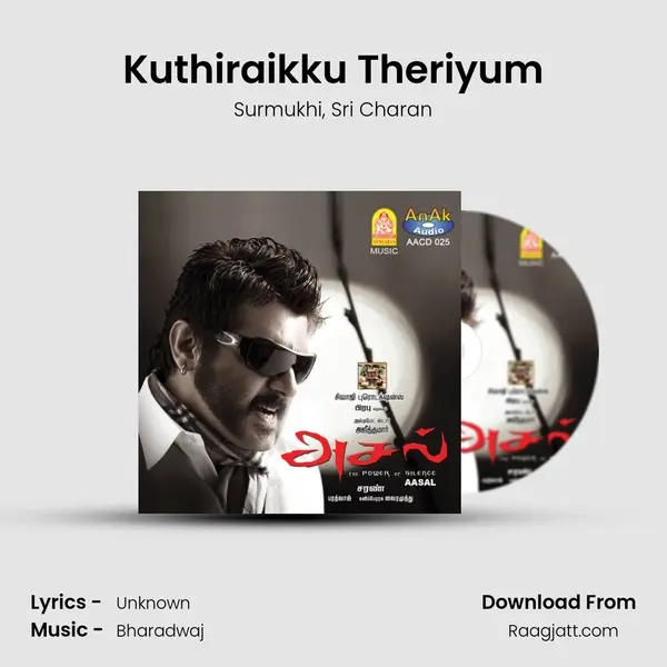 Kuthiraikku Theriyum - Surmukhi album cover 