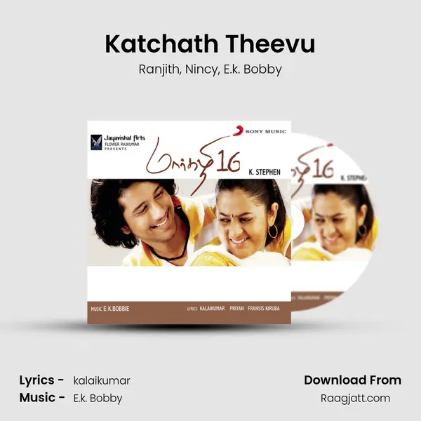 Katchath Theevu mp3 song