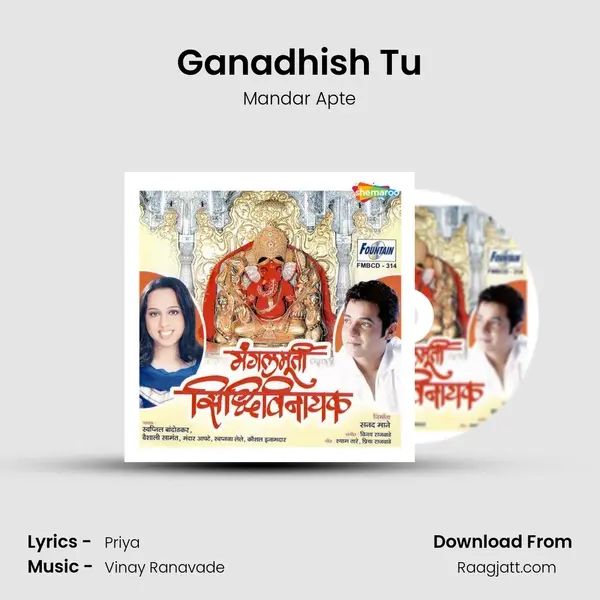 Ganadhish Tu - Mandar Apte album cover 