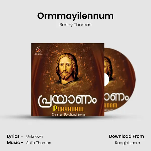 Ormmayilennum - Benny Thomas album cover 