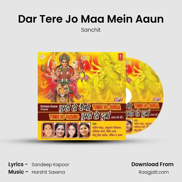 Dar Tere Jo Maa Mein Aaun mp3 song