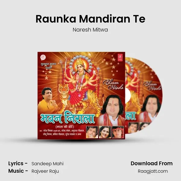 Raunka Mandiran Te mp3 song