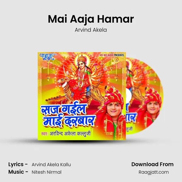 Mai Aaja Hamar - Arvind Akela album cover 