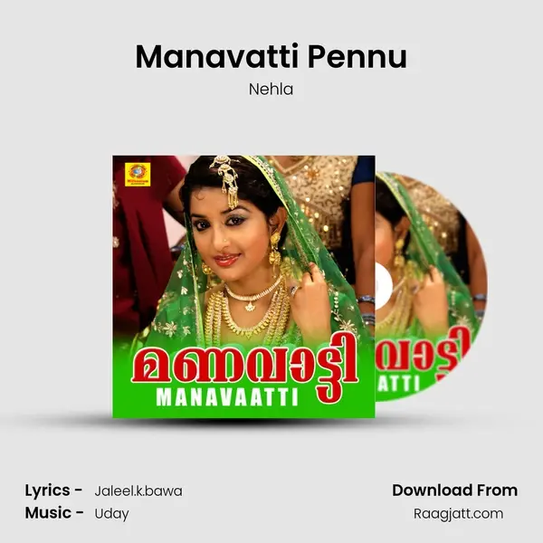 Manavatti Pennu - Nehla album cover 