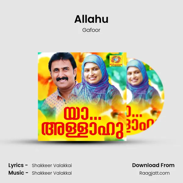 Allahu - Gafoor mp3 song