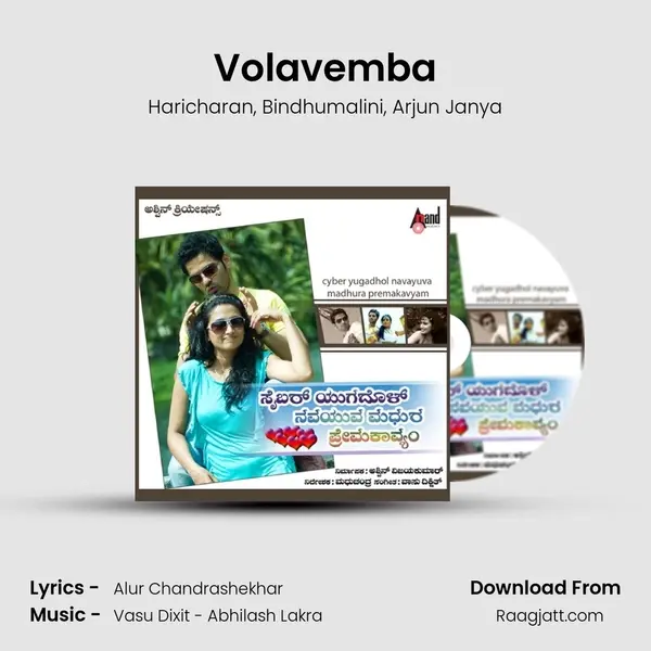 Volavemba mp3 song