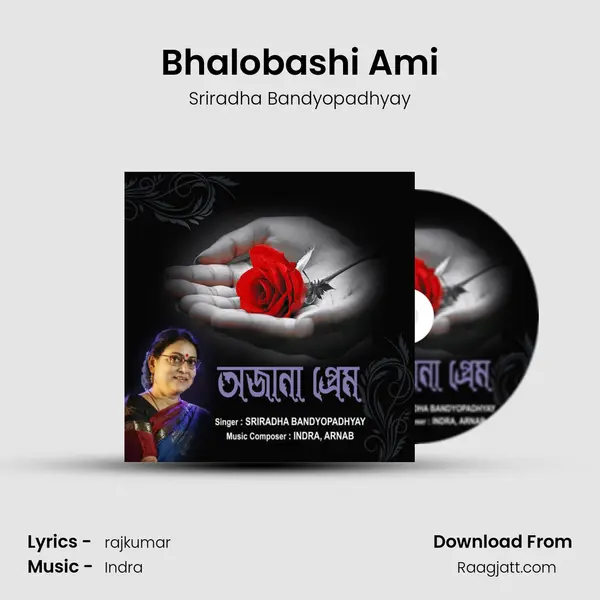 Bhalobashi Ami - Sriradha Bandyopadhyay album cover 