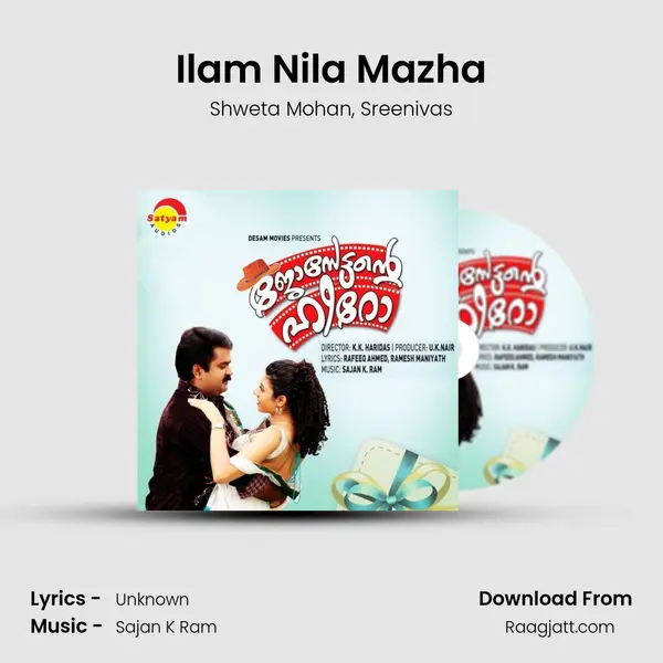 Ilam Nila Mazha mp3 song