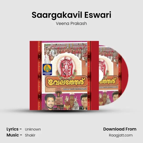 Saargakavil Eswari - Veena Prakash album cover 