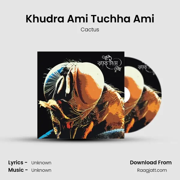 Khudra Ami Tuchha Ami - Cactus album cover 