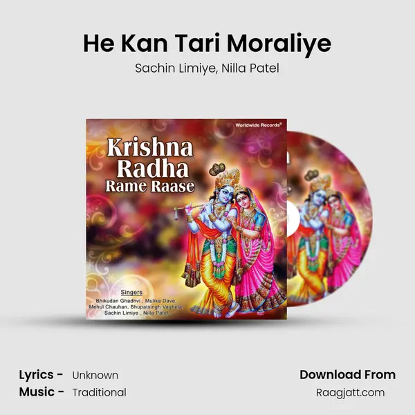 He Kan Tari Moraliye - Sachin Limiye album cover 