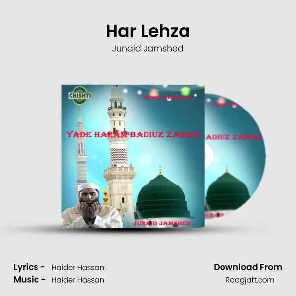 Har Lehza - Junaid Jamshed album cover 