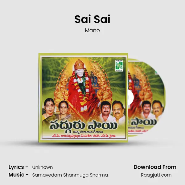 Sai Sai - Mano album cover 