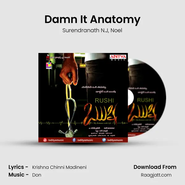 Damn It Anatomy - Surendranath N.J album cover 