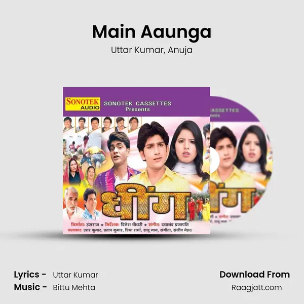 Main Aaunga mp3 song