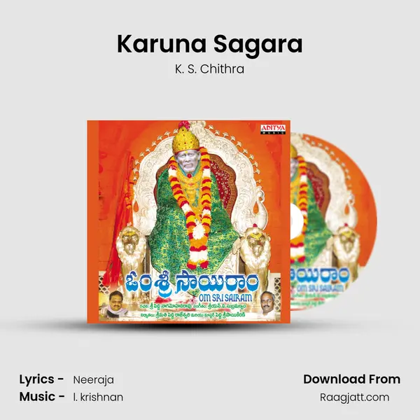 Karuna Sagara mp3 song