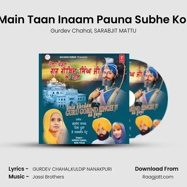 Main Taan Inaam Pauna Subhe Kol mp3 song