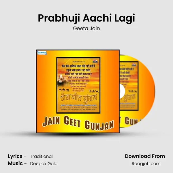 Prabhuji Aachi Lagi - Geeta Jain album cover 