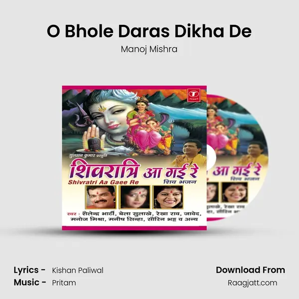 O Bhole Daras Dikha De - Manoj Mishra album cover 