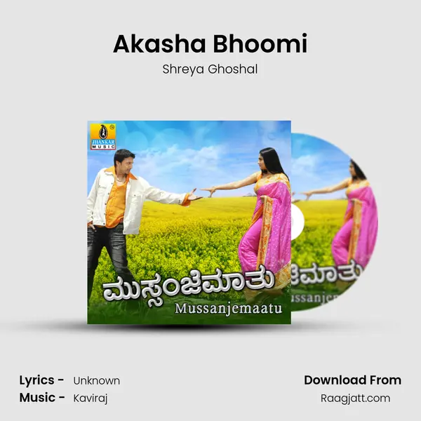 Akasha Bhoomi - Shreya Ghoshal album cover 