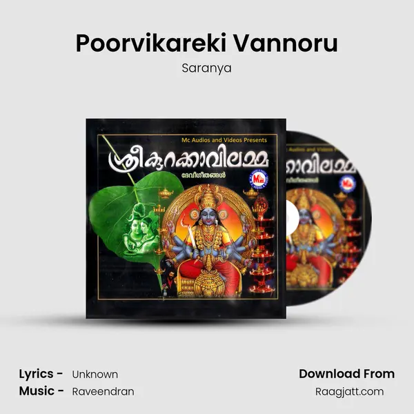 Poorvikareki Vannoru mp3 song