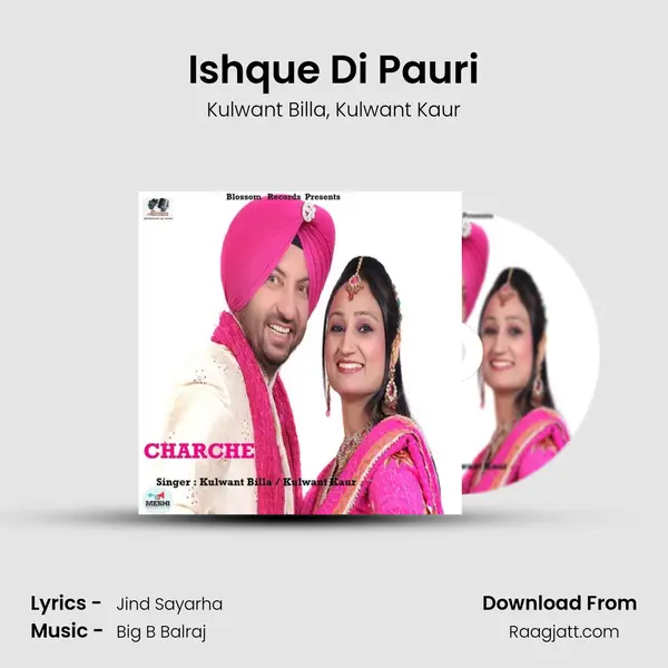 Ishque Di Pauri mp3 song