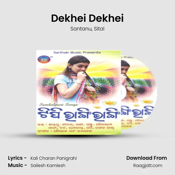 Dekhei Dekhei mp3 song