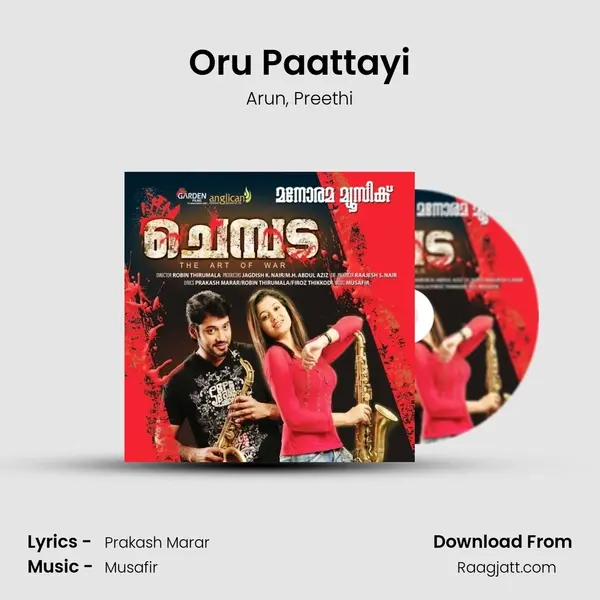 Oru Paattayi mp3 song