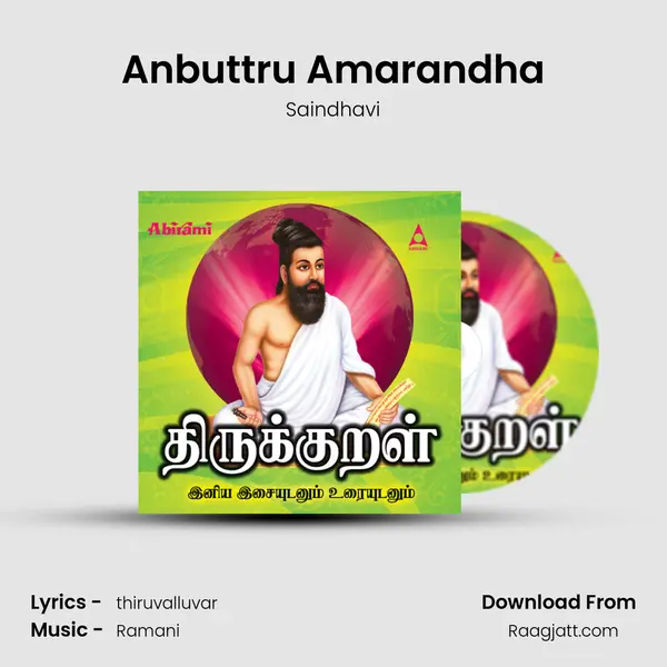 Anbuttru Amarandha - Saindhavi album cover 