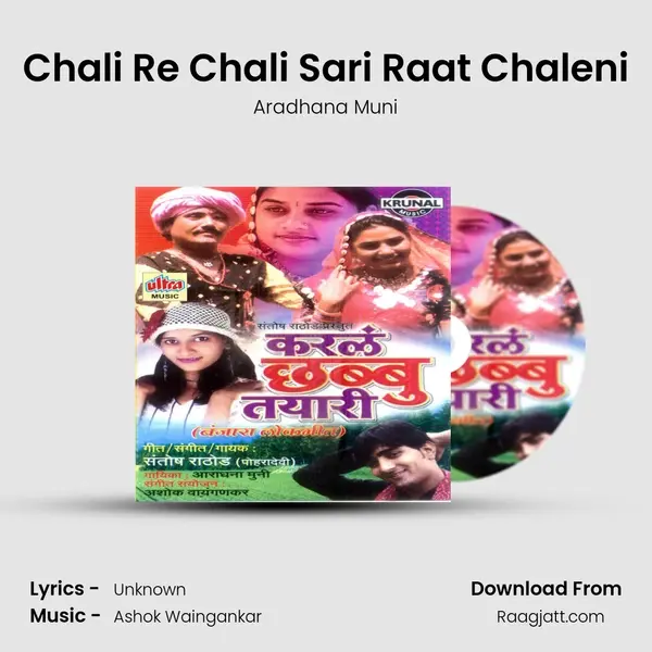 Chali Re Chali Sari Raat Chaleni - Aradhana Muni album cover 