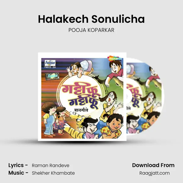 Halakech Sonulicha mp3 song