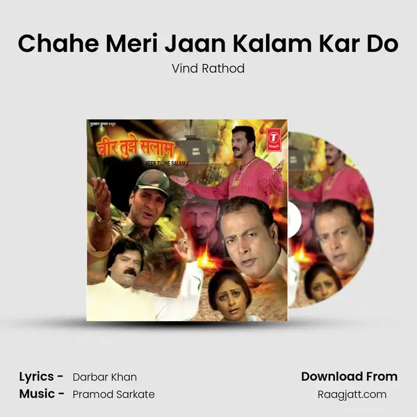 Chahe Meri Jaan Kalam Kar Do - Vind Rathod album cover 