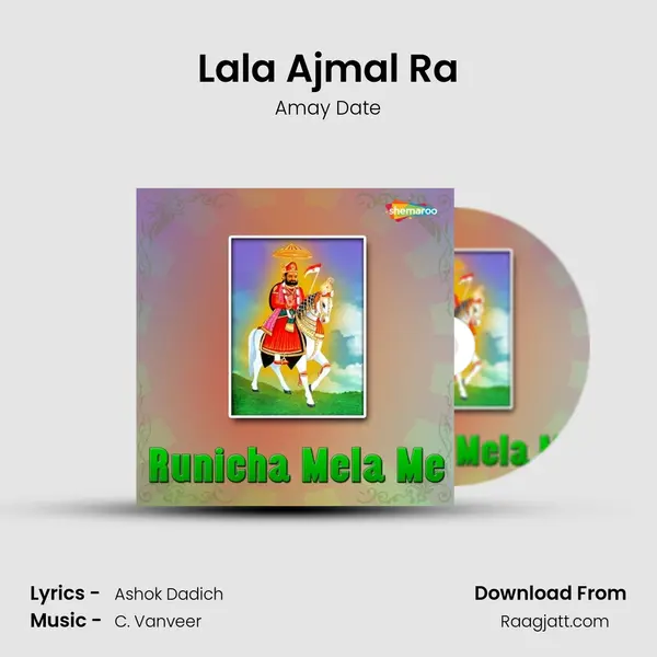 Lala Ajmal Ra mp3 song