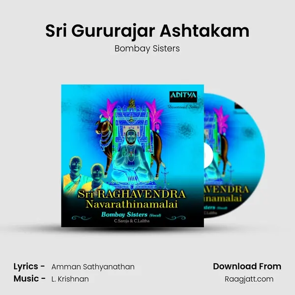 Sri Gururajar Ashtakam mp3 song